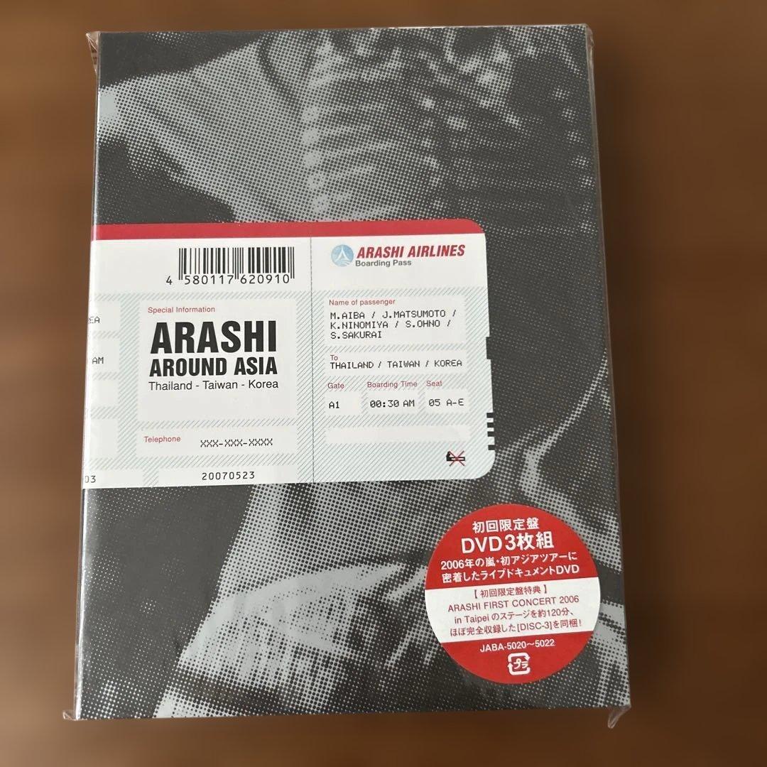 嵐　ARASHI AROUND ASIA 初回限定盤