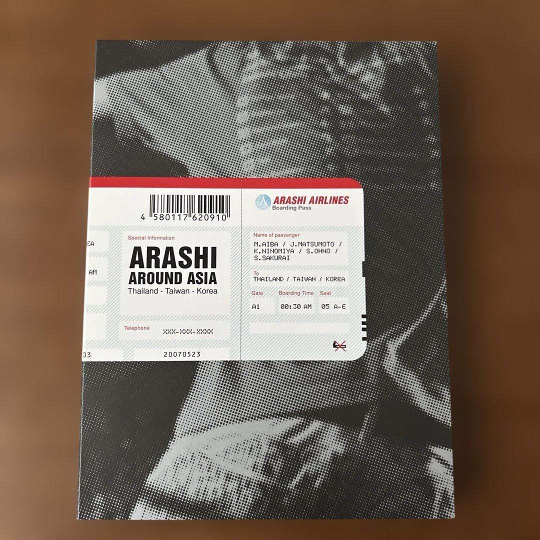 嵐　ARASHI AROUND ASIA 初回限定盤