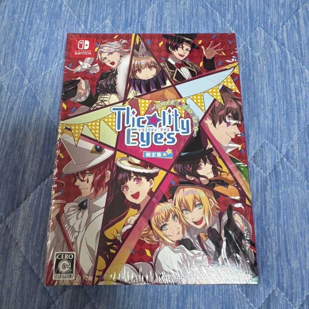 Tlicolity Eyes トリアイ　限定版　Switch ソフト　オトメイト