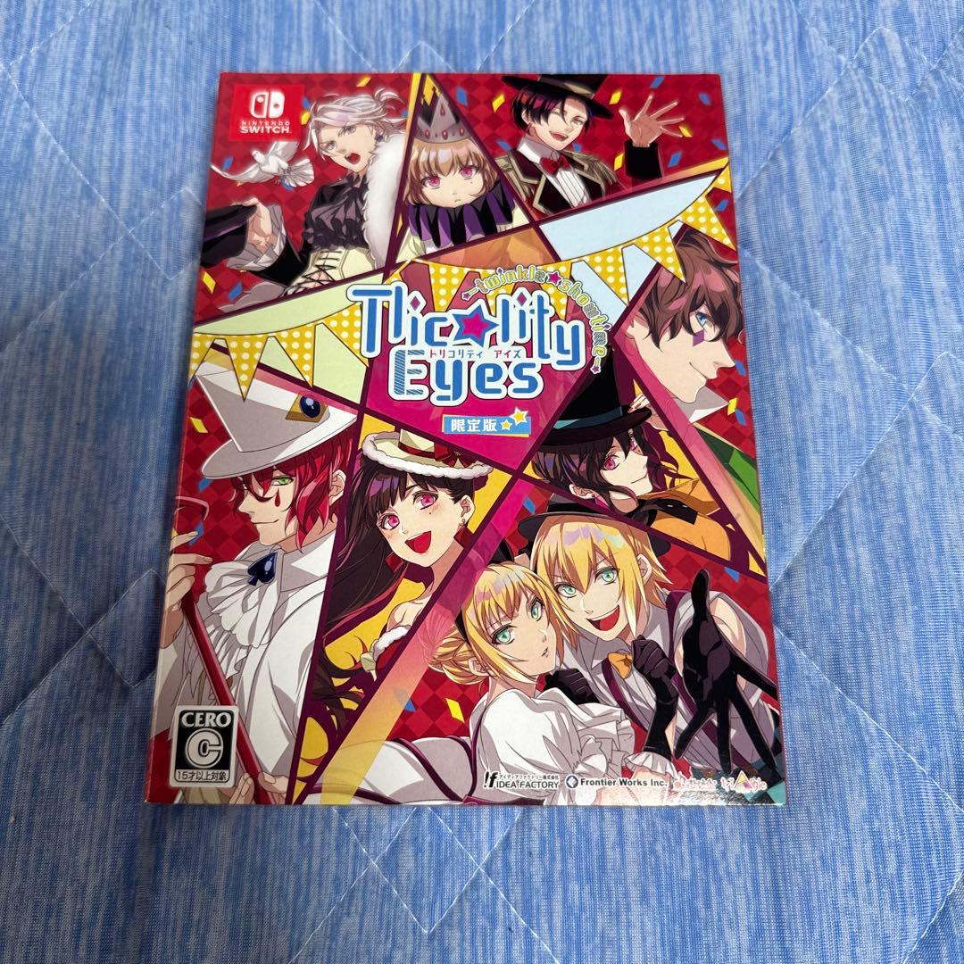 Tlicolity Eyes トリアイ　限定版　Switch ソフト　オトメイト
