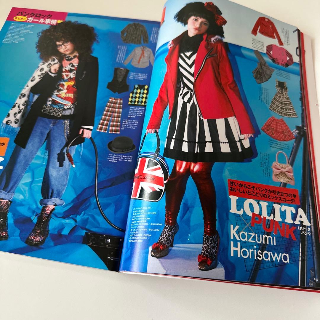 KERA 2009年 1〜12月号　ケラまとめ売り　平成ファッション雑誌