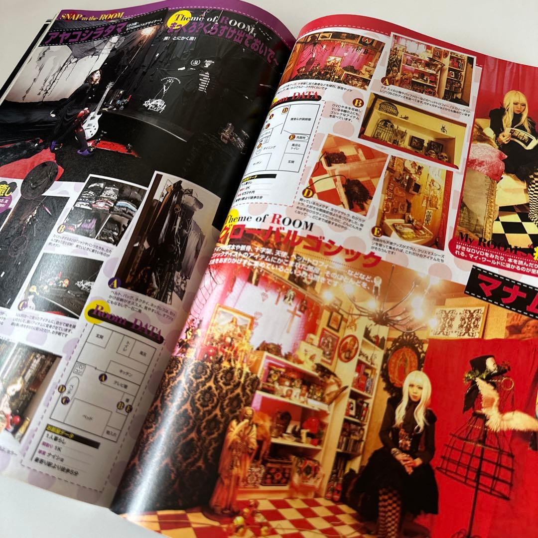 KERA 2009年 1〜12月号　ケラまとめ売り　平成ファッション雑誌