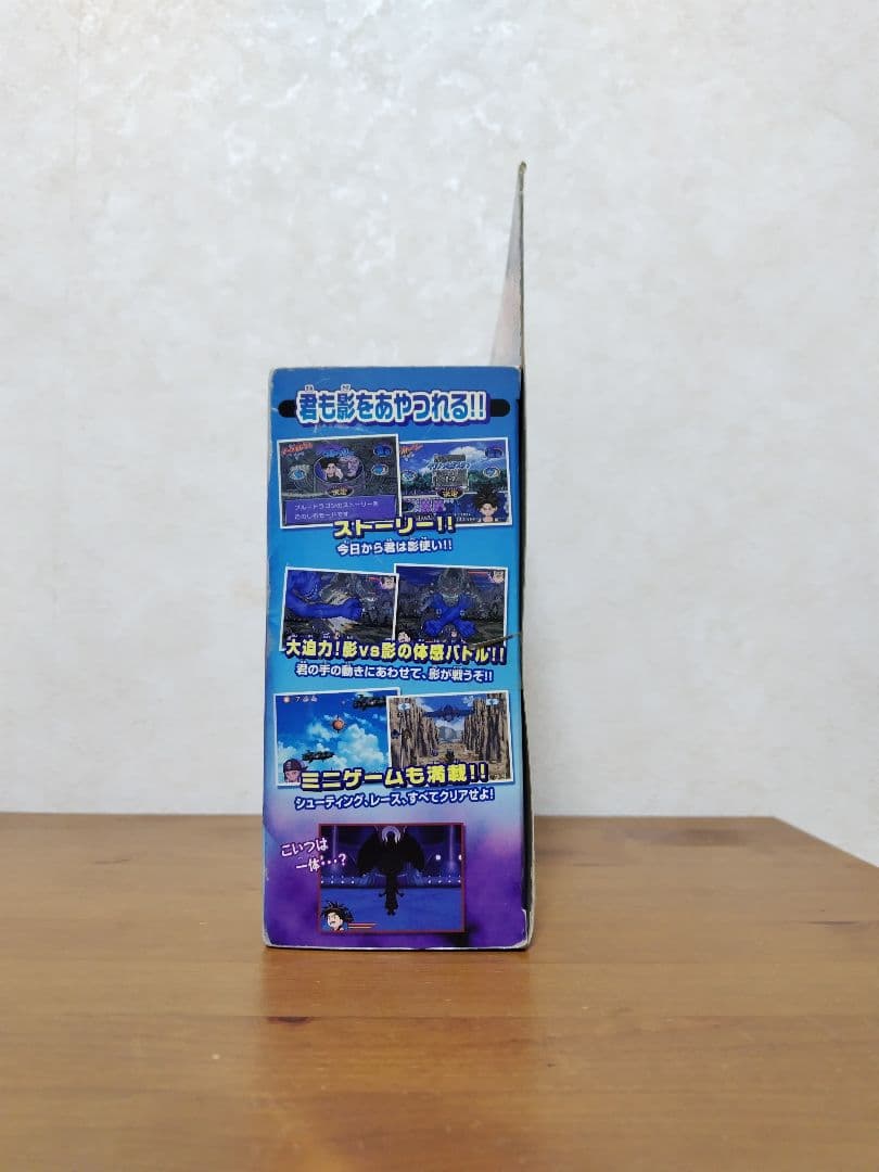 ブルードラゴン