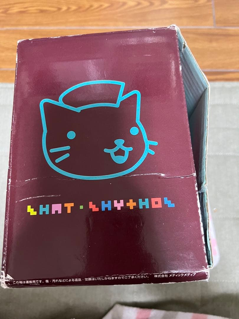 なぜどうして 全巻