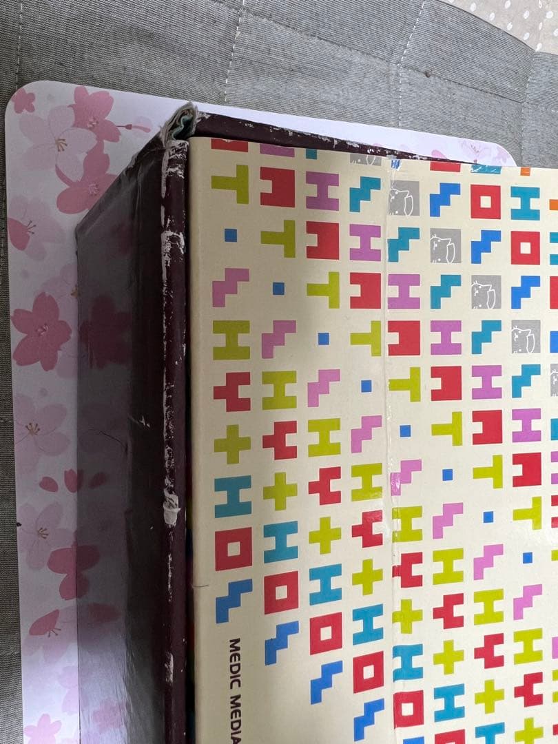 なぜどうして 全巻