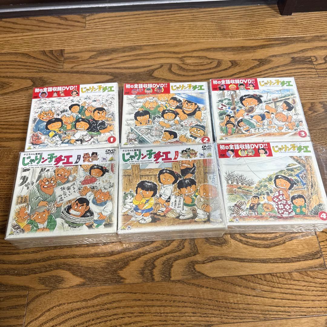 じゃりン子　チエ　DVD