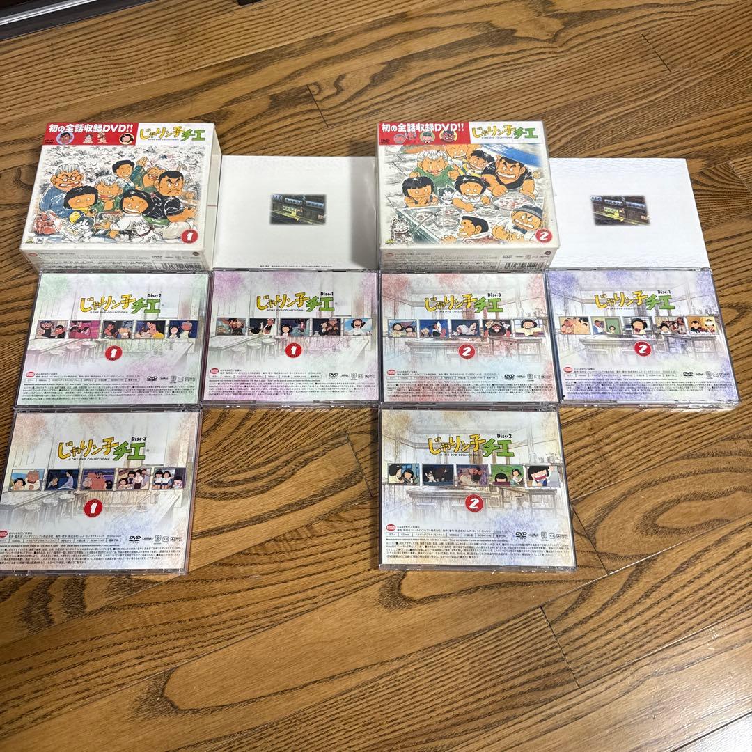 じゃりン子　チエ　DVD