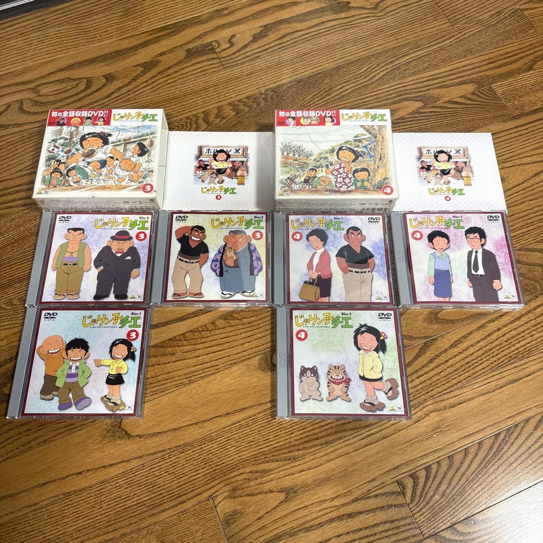 じゃりン子　チエ　DVD