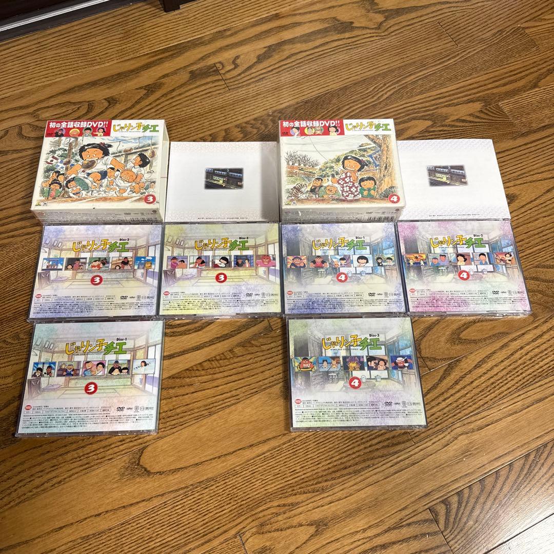 じゃりン子　チエ　DVD