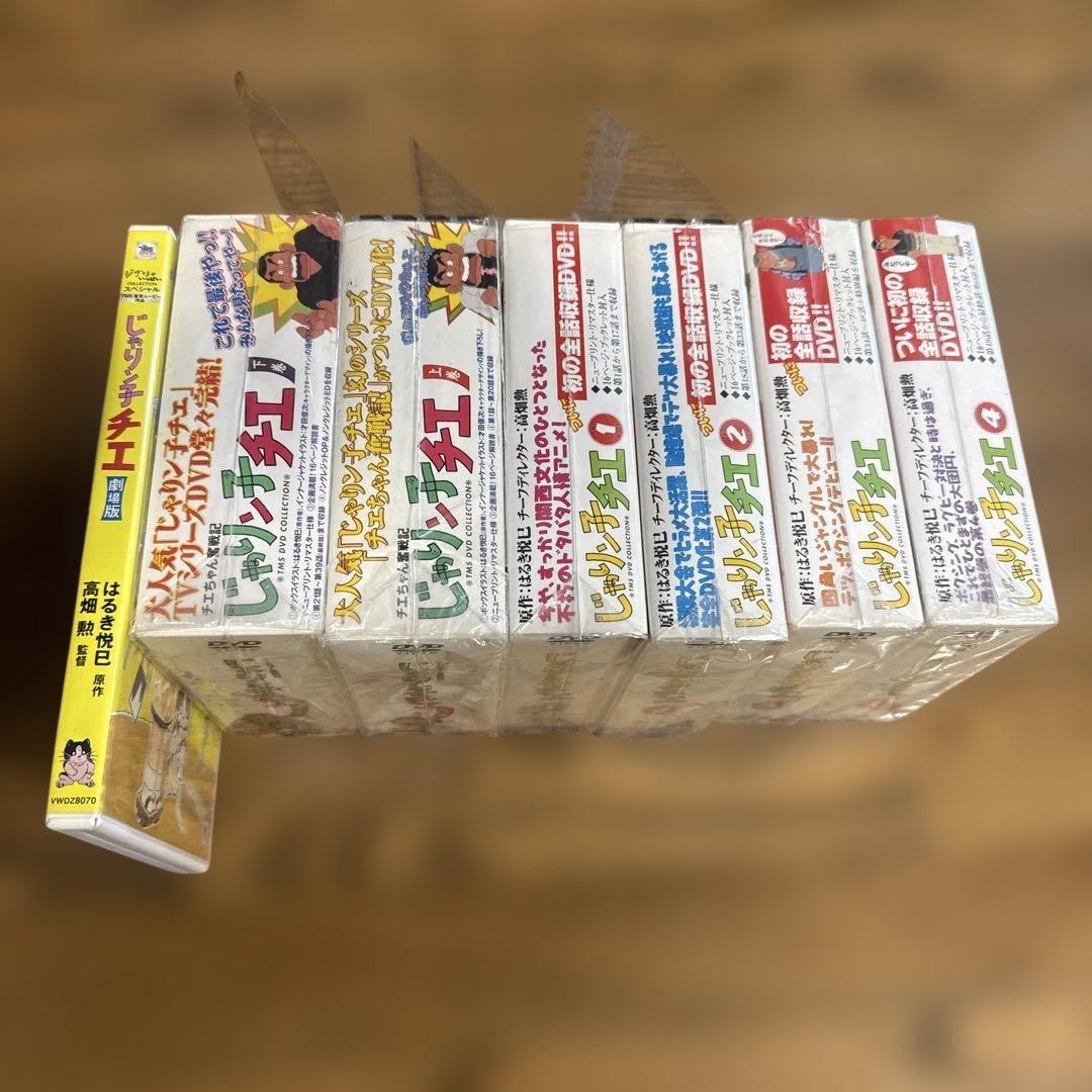 じゃりン子　チエ　DVD