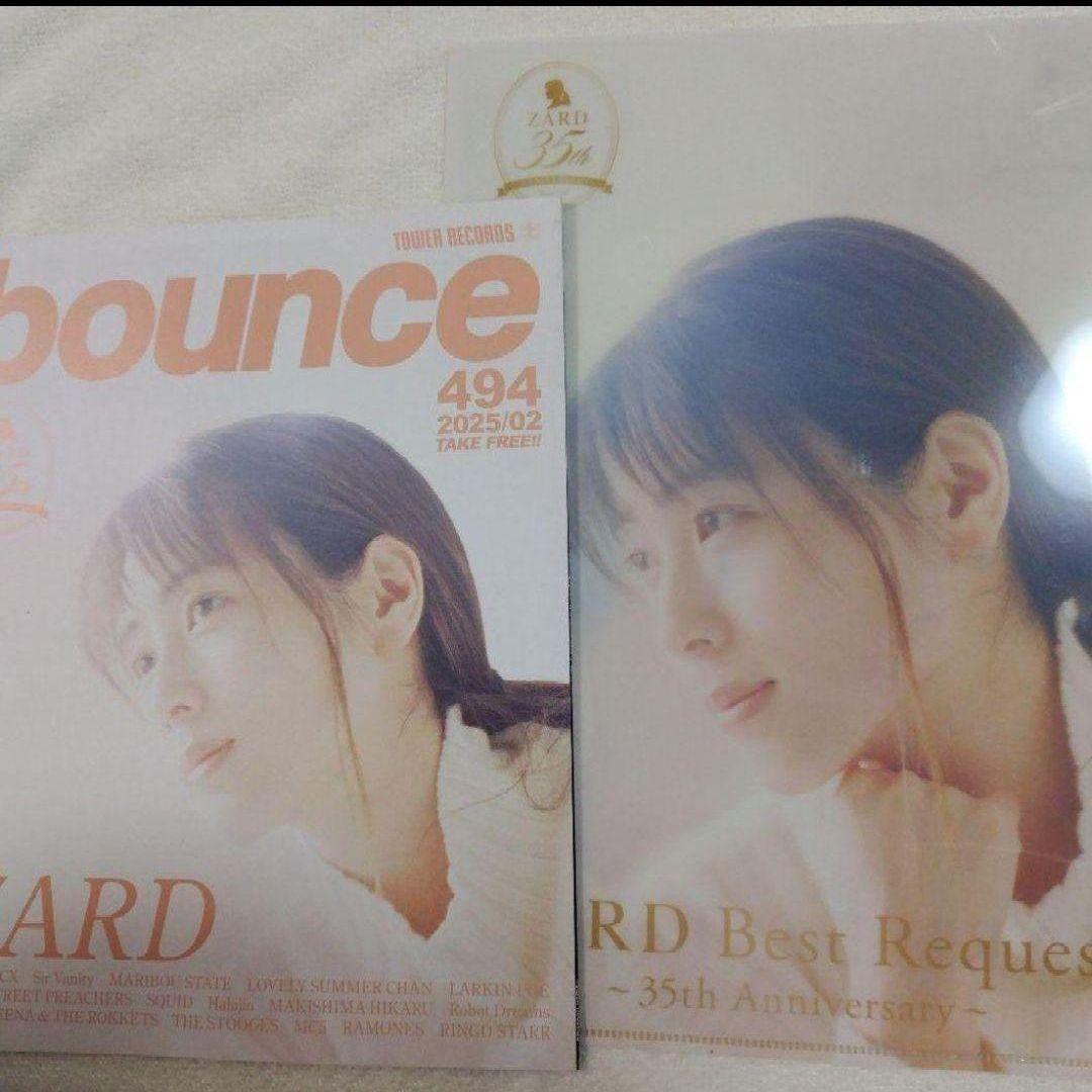 ZARD Best Request 35th 限定版+店舗特典セット