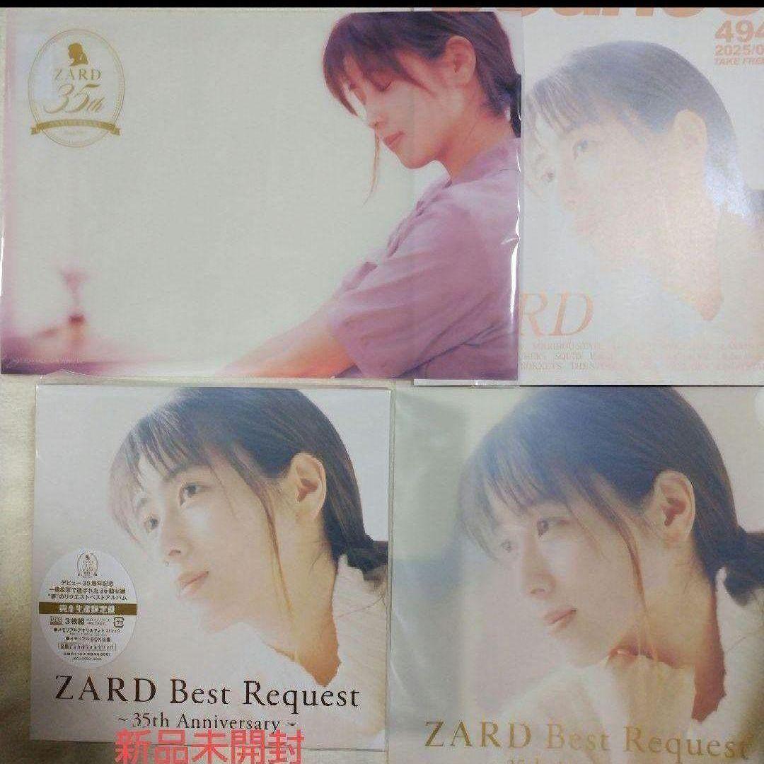 ZARD Best Request 35th 限定版+店舗特典セット