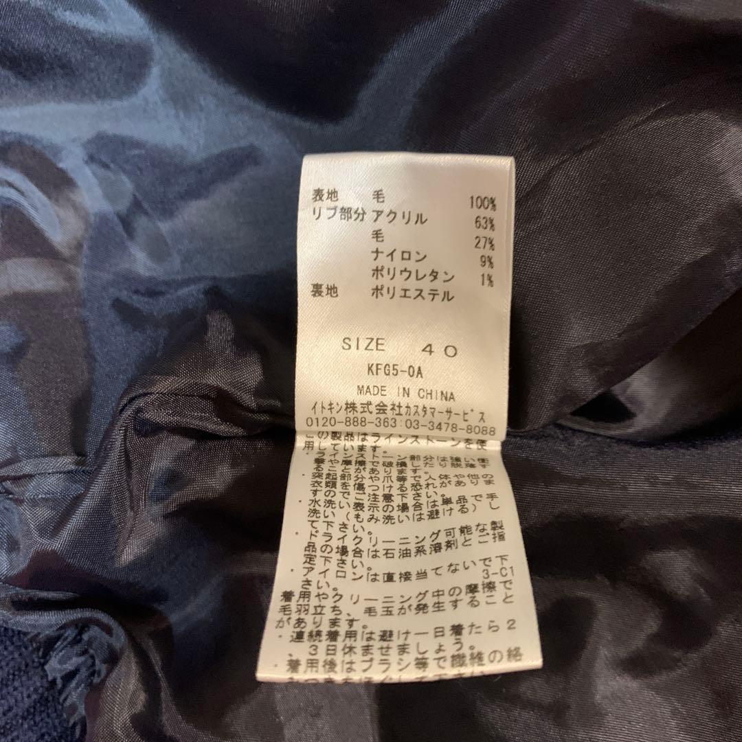 courreges 21 ヴィンテージスタジャンブラックサイズ40 &バッグ付き