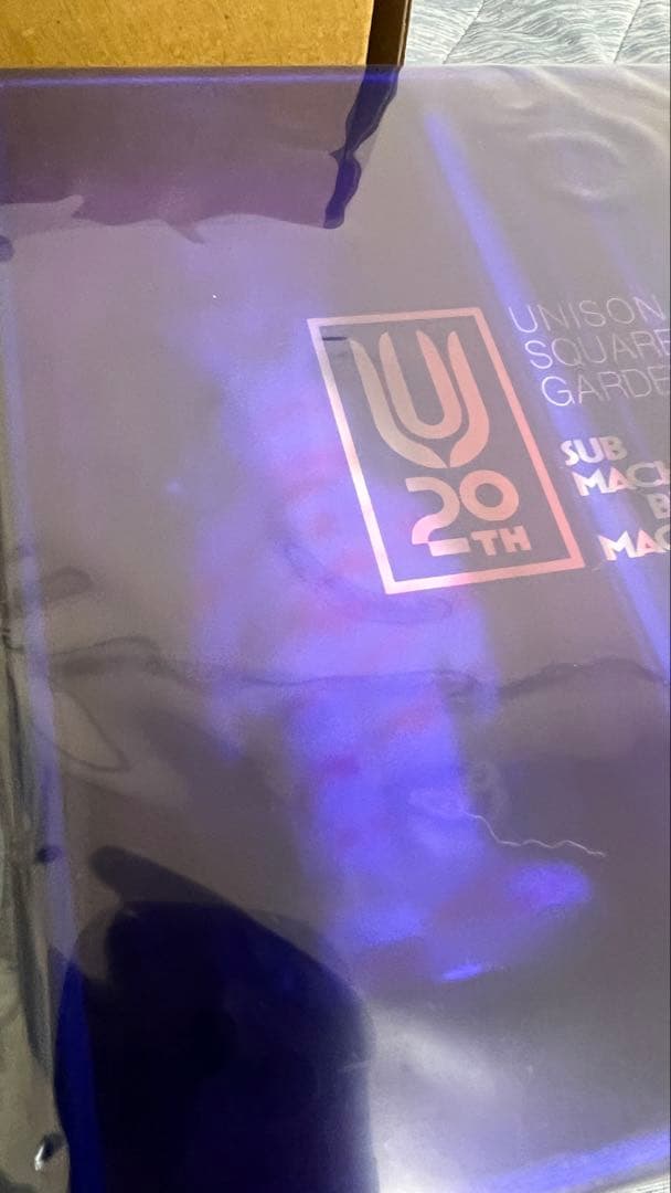 UNISON SQUARE GARDEN 20th BOX 受注生産限定版