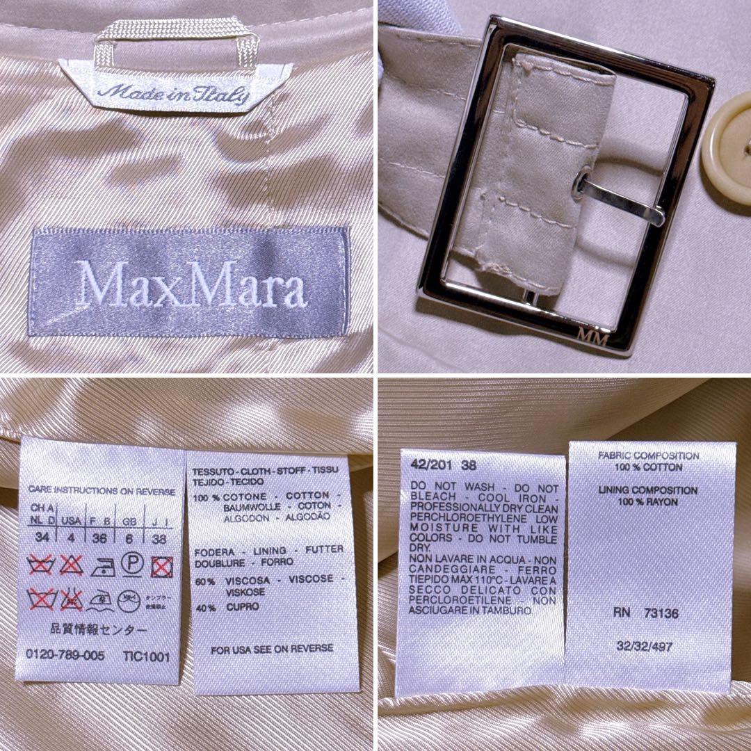 【未使用】マックスマーラ トレンチコート 女優襟 Aライン フレア ベルト 38