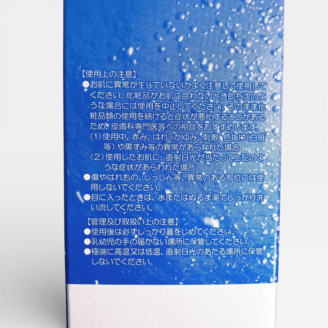 ドクターリセラ アクアヴィーナス エクセレントヴェール 保湿クリーム 60g