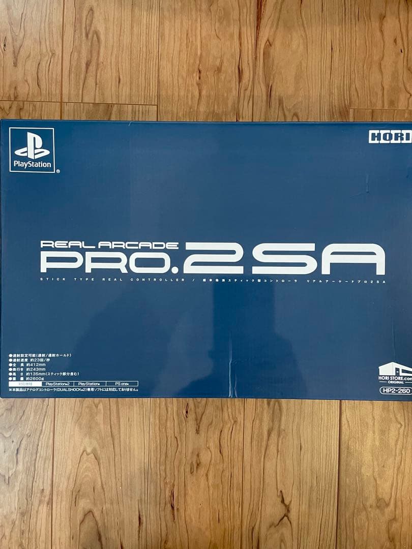「HORI リアルアーケード Pro.2 SA」 未使用