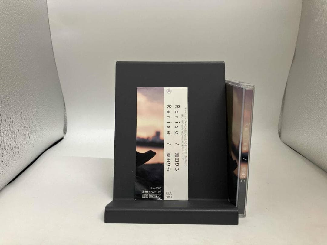 幾田りら / Rerise　帯付　YOASOBI