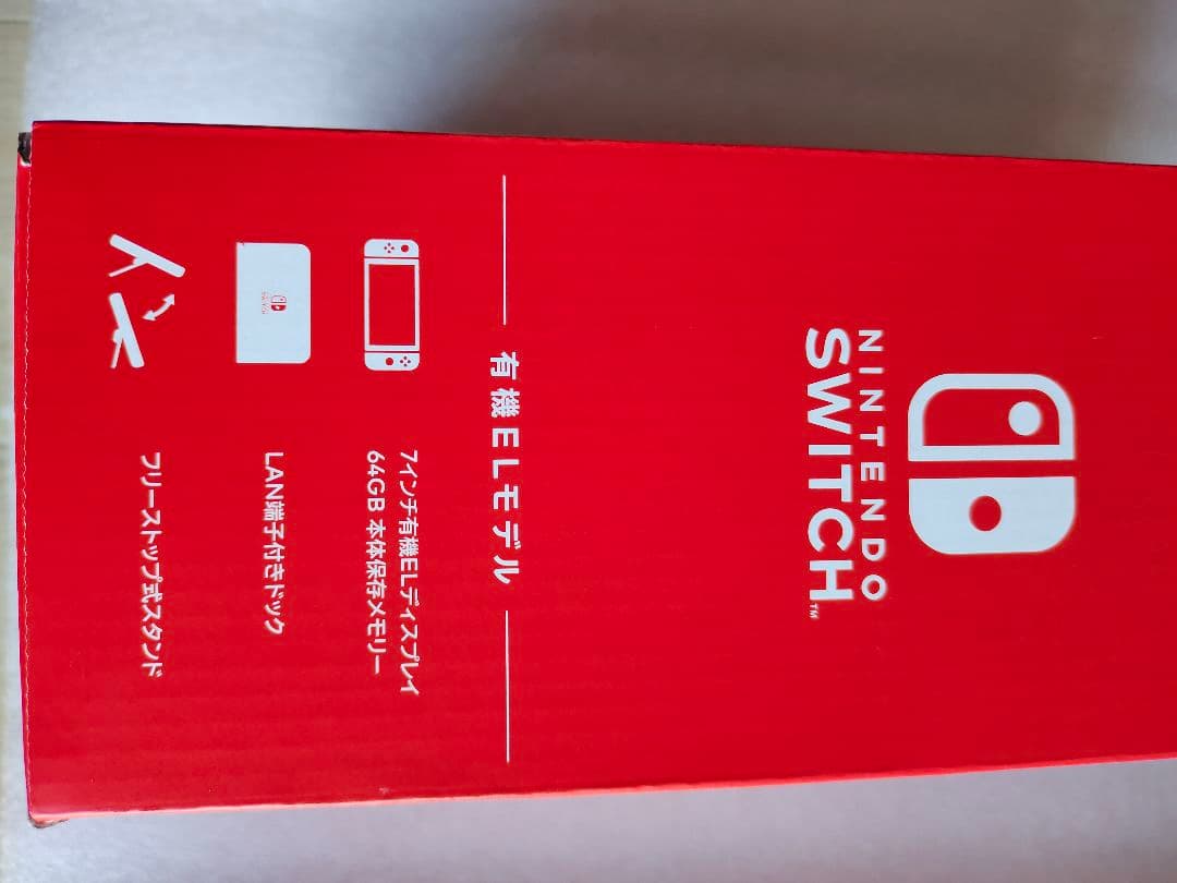 Nintendo Switch 本体 レッド