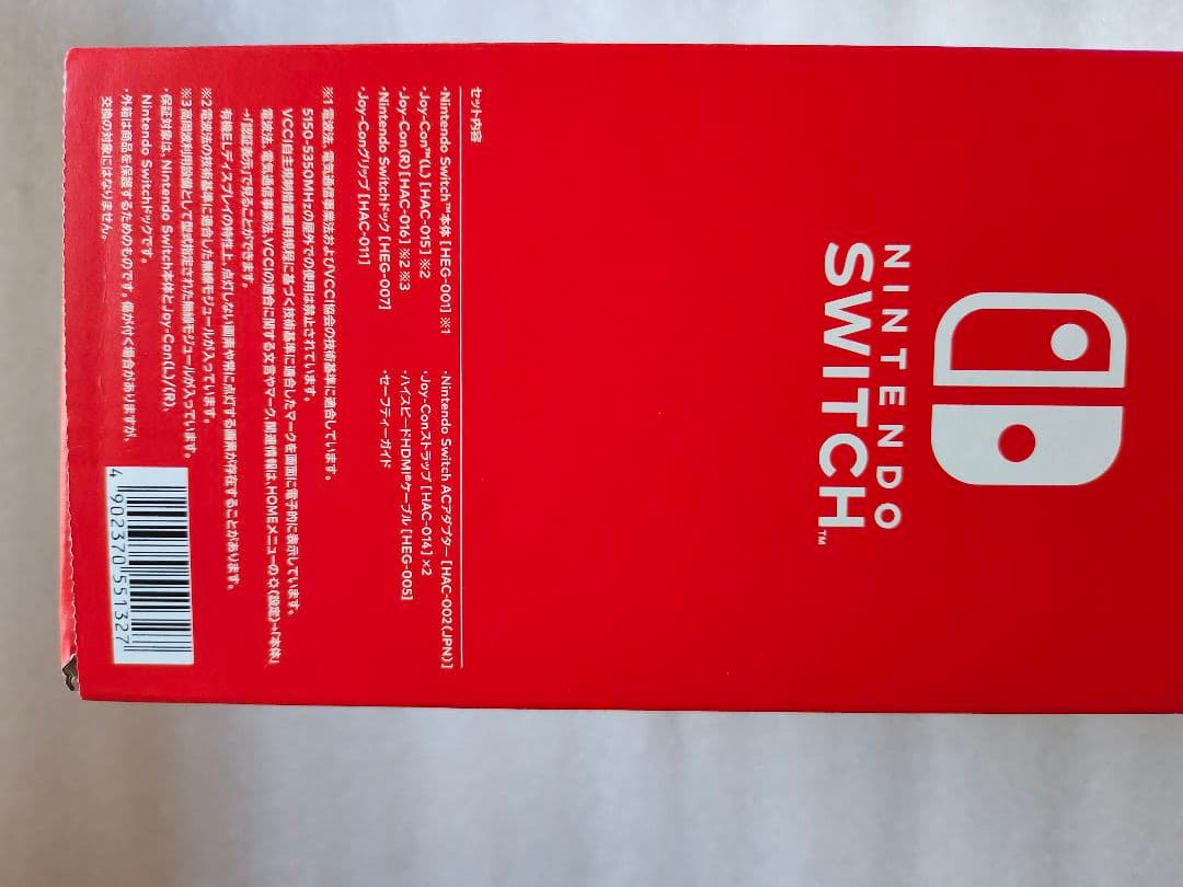 Nintendo Switch 本体 レッド