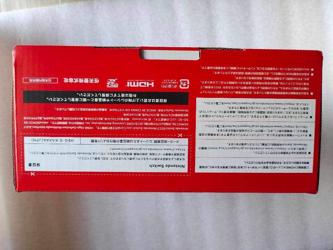 Nintendo Switch 本体 レッド