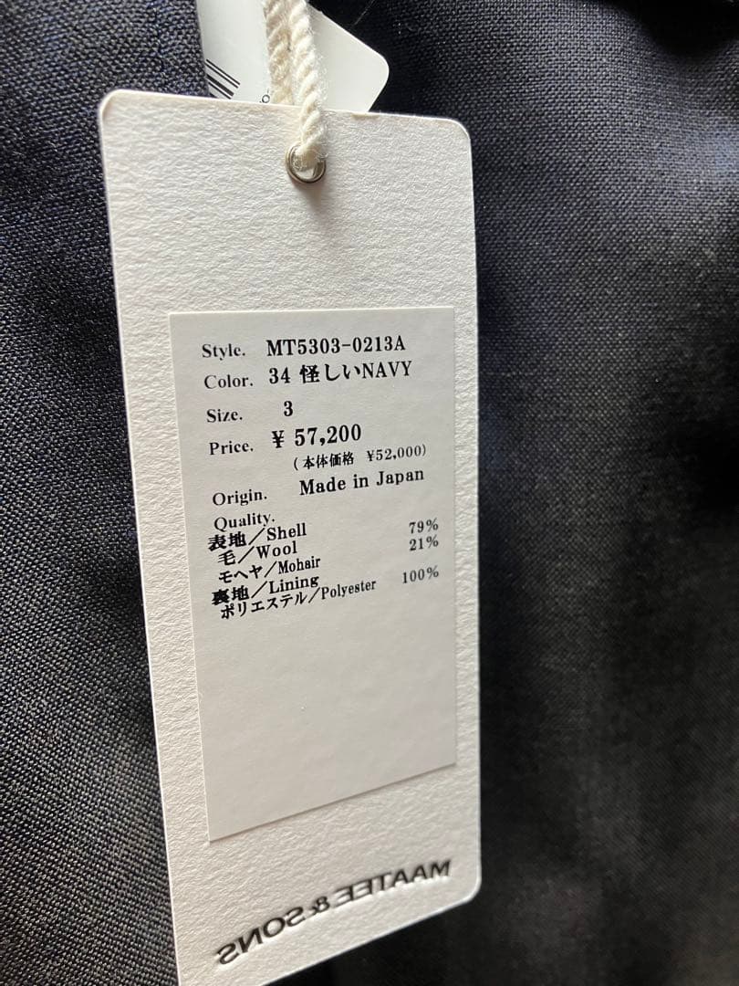 パンツ 25aw maatee&sons forever slacks type2