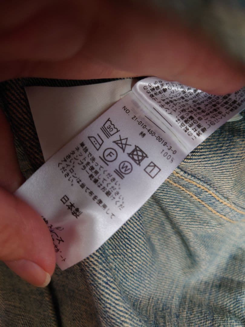 chimala（チマラ）| DENIM TRUCK JACKET　S