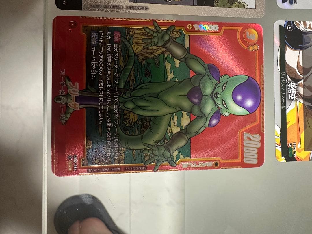 ドラゴンボールマンガブースター2