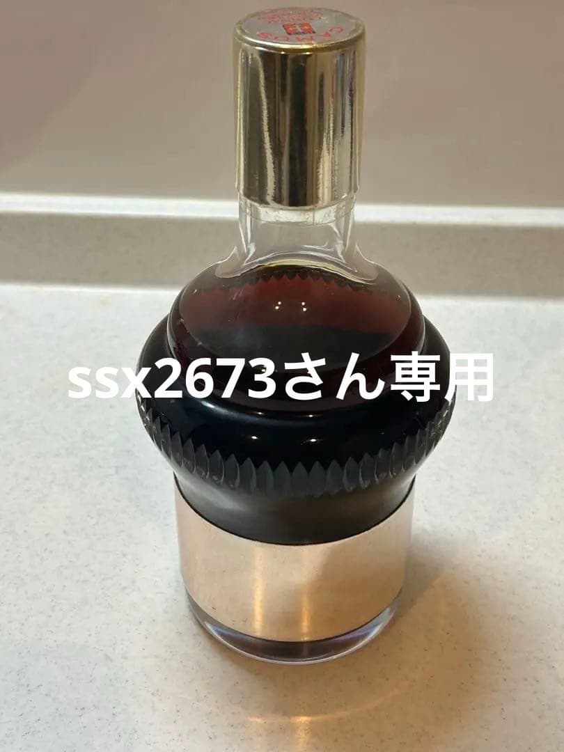 カミュ シルバートップ コニャク バカラクリスタル 700ml 未開封