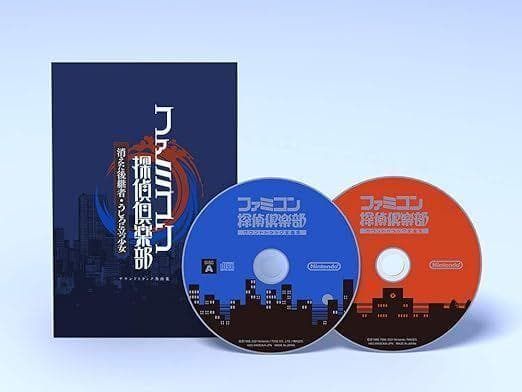 ファミコン探偵倶楽部 消えた後継者・うしろに立つ少女 COLLECTOR'S