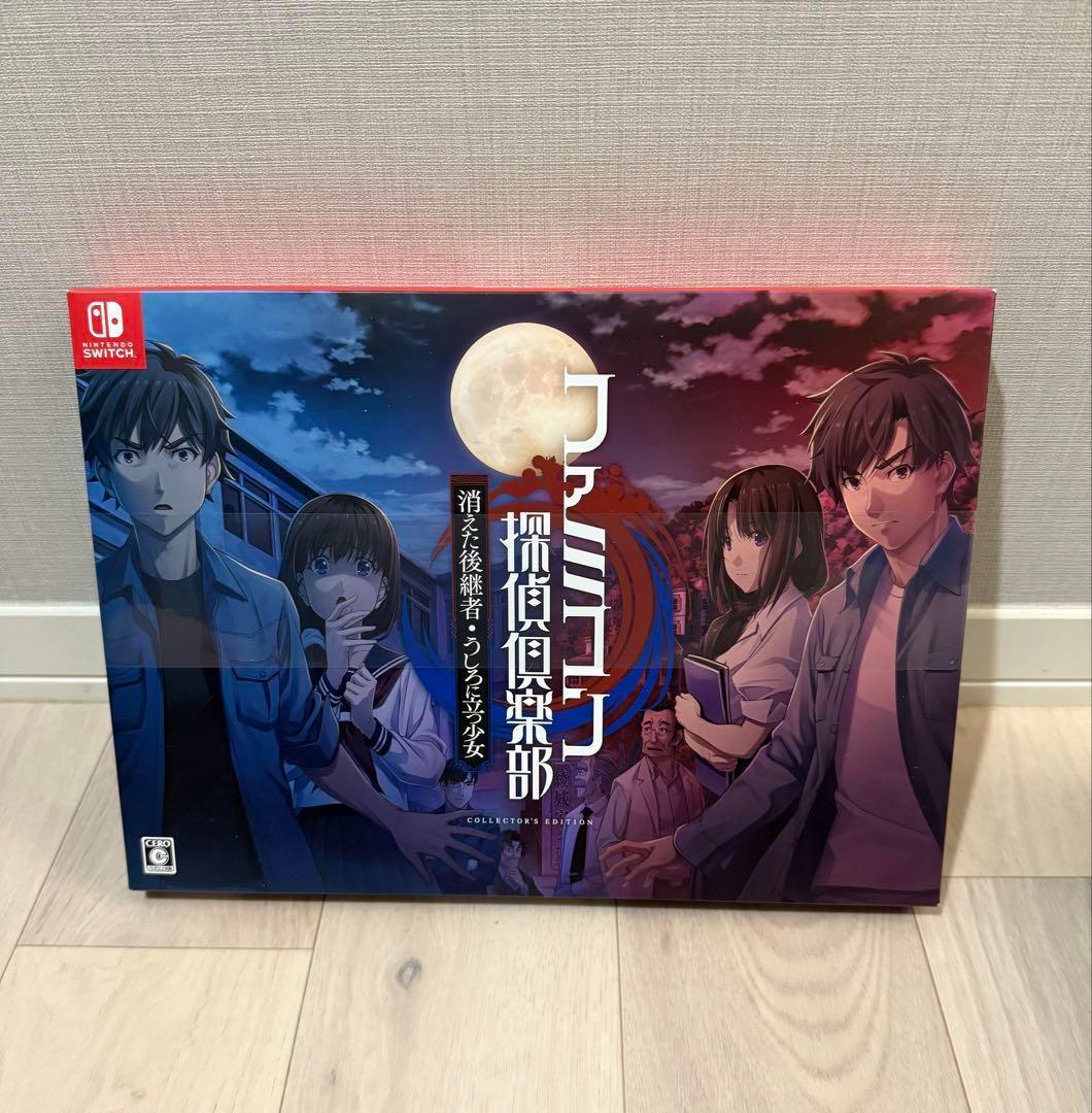 ファミコン探偵倶楽部 消えた後継者・うしろに立つ少女 COLLECTOR'S