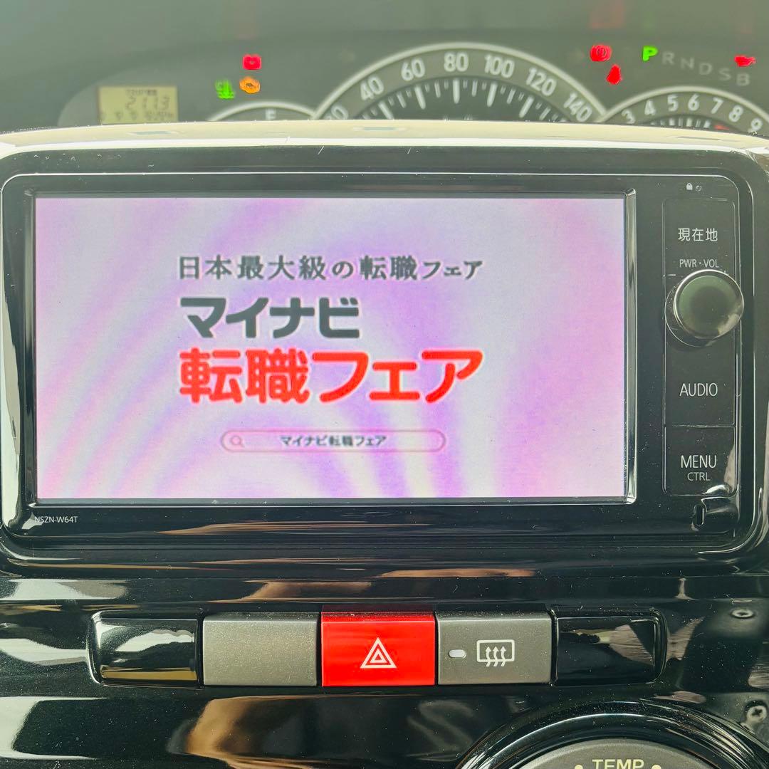 トヨタ純正ナビ NSZN-W64T 7インチ 2014年秋版地図データ
