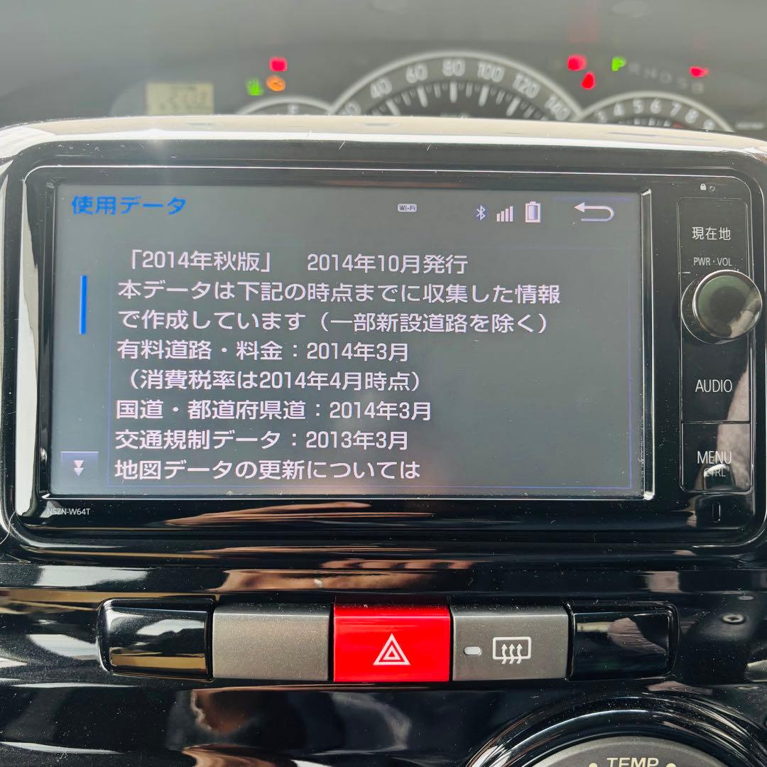 トヨタ純正ナビ NSZN-W64T 7インチ 2014年秋版地図データ
