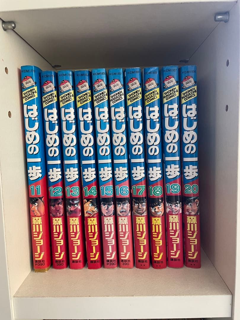 はじめの一歩　1巻〜100巻