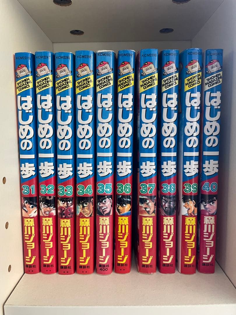 はじめの一歩　1巻〜100巻