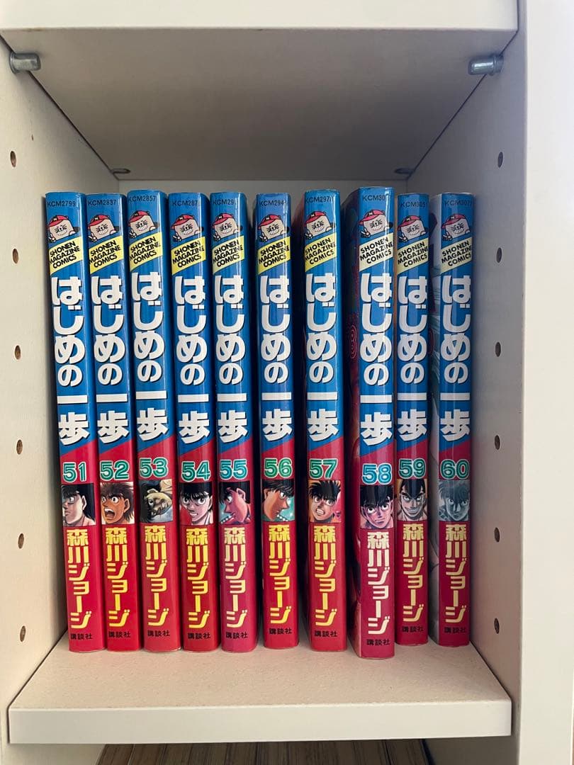 はじめの一歩　1巻〜100巻