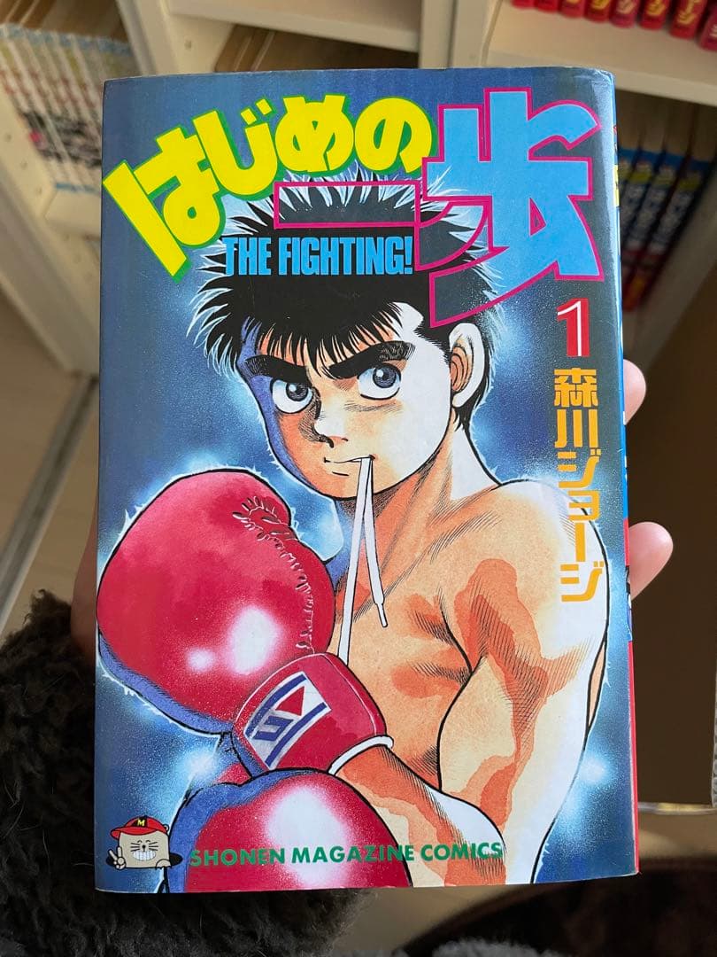 はじめの一歩　1巻〜100巻