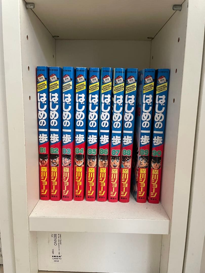 はじめの一歩　1巻〜100巻