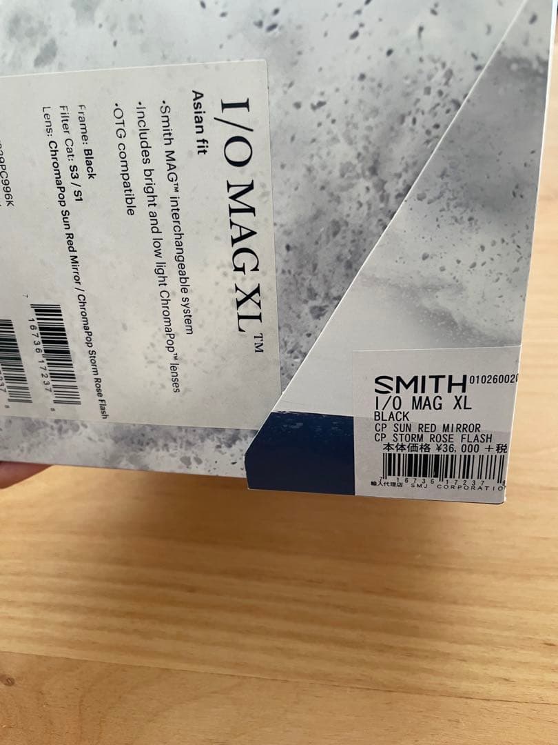 国内正規　スミス　SMITH I/O MAG XL スペアレンズ　新品