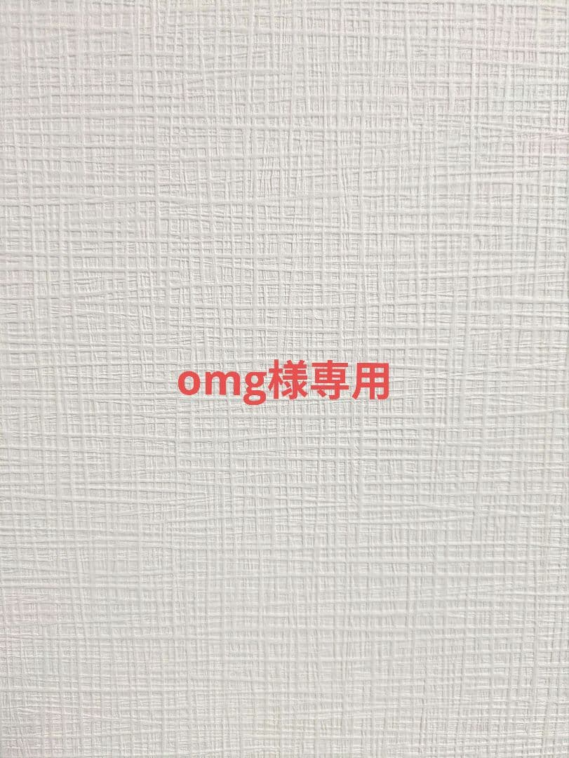 パック・フェイスマスク omg