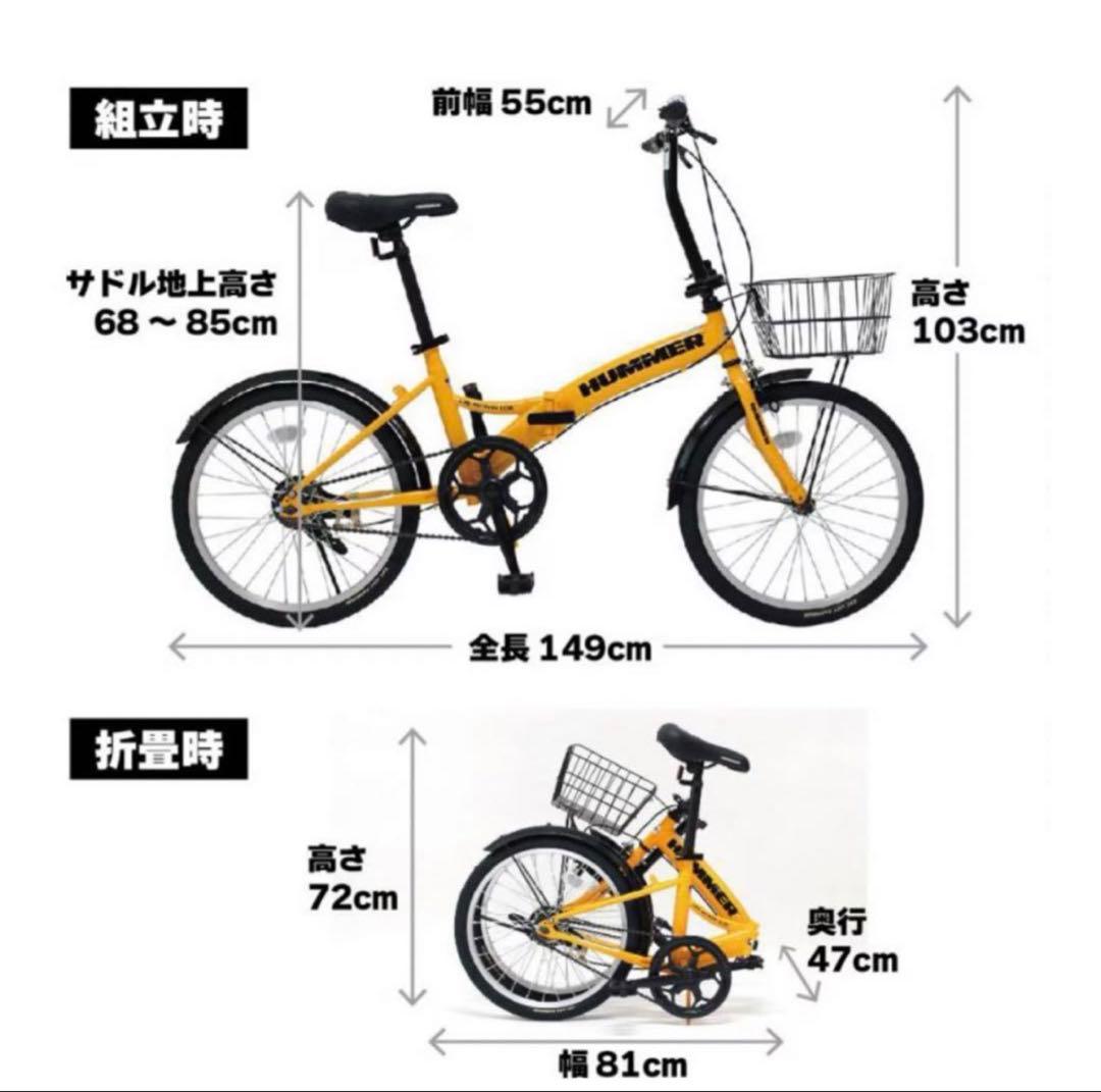 2024年 最新 新型 HUMMER/20インチ折畳み自転車