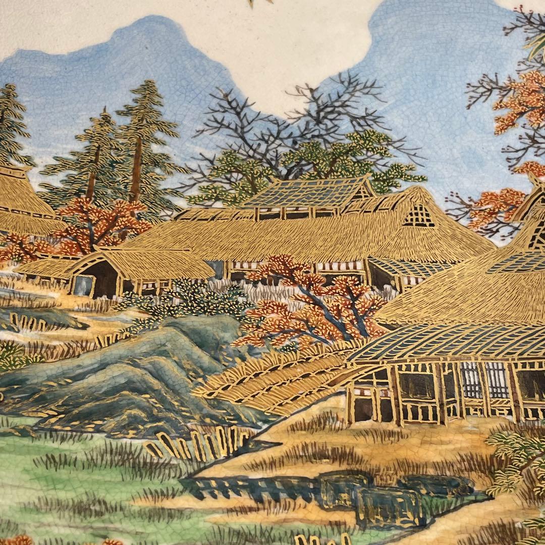 未使用品　京焼　清水焼　金彩升林図　皿　飾り皿　平安　与山作　骨董品　希少