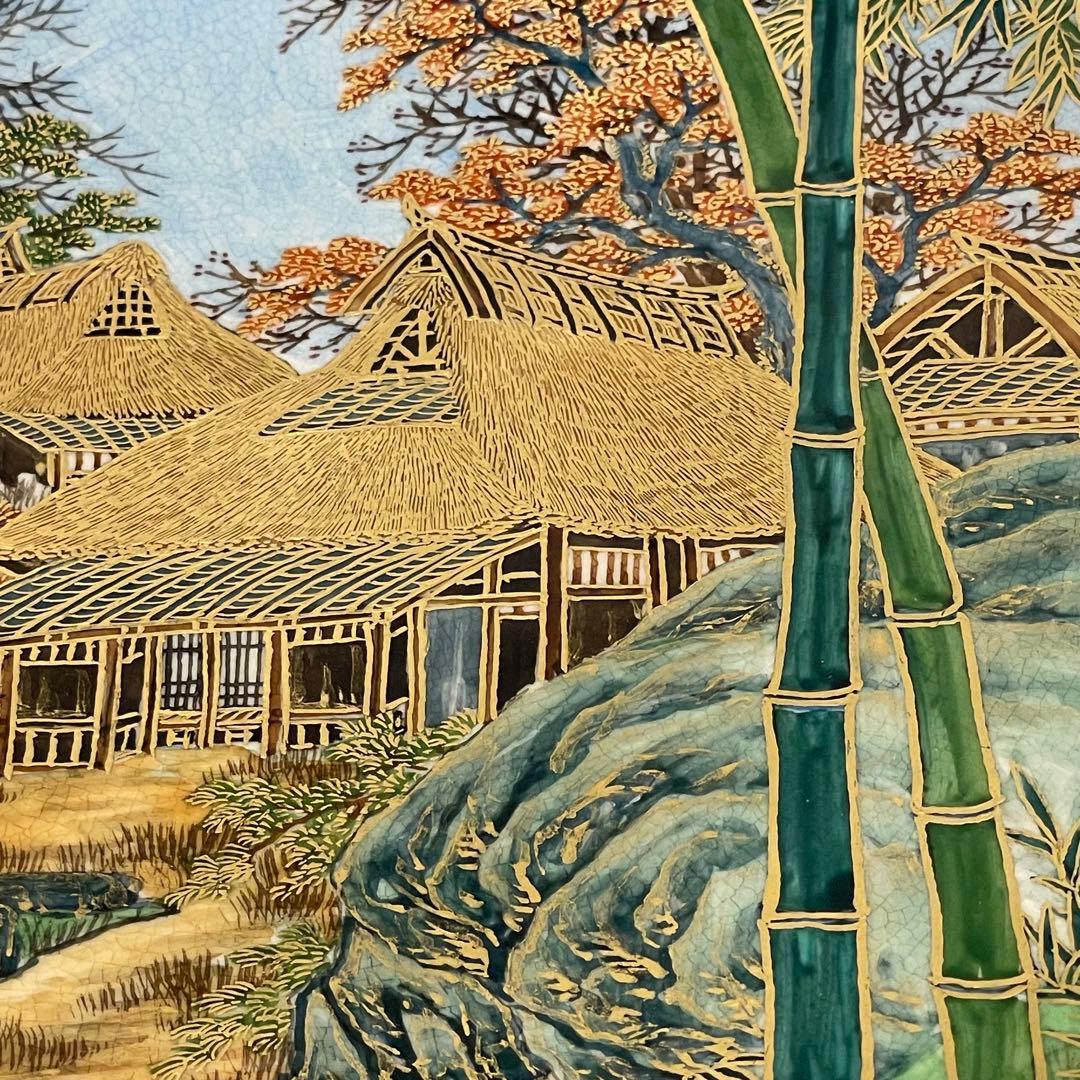 未使用品　京焼　清水焼　金彩升林図　皿　飾り皿　平安　与山作　骨董品　希少