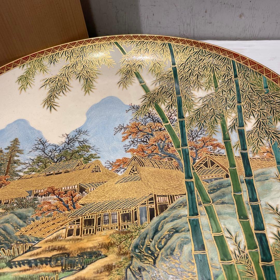 未使用品　京焼　清水焼　金彩升林図　皿　飾り皿　平安　与山作　骨董品　希少