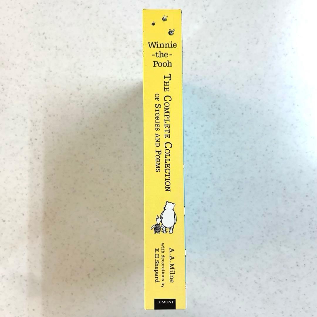 洋書『くまのプーさん コンプリート・コレクション』