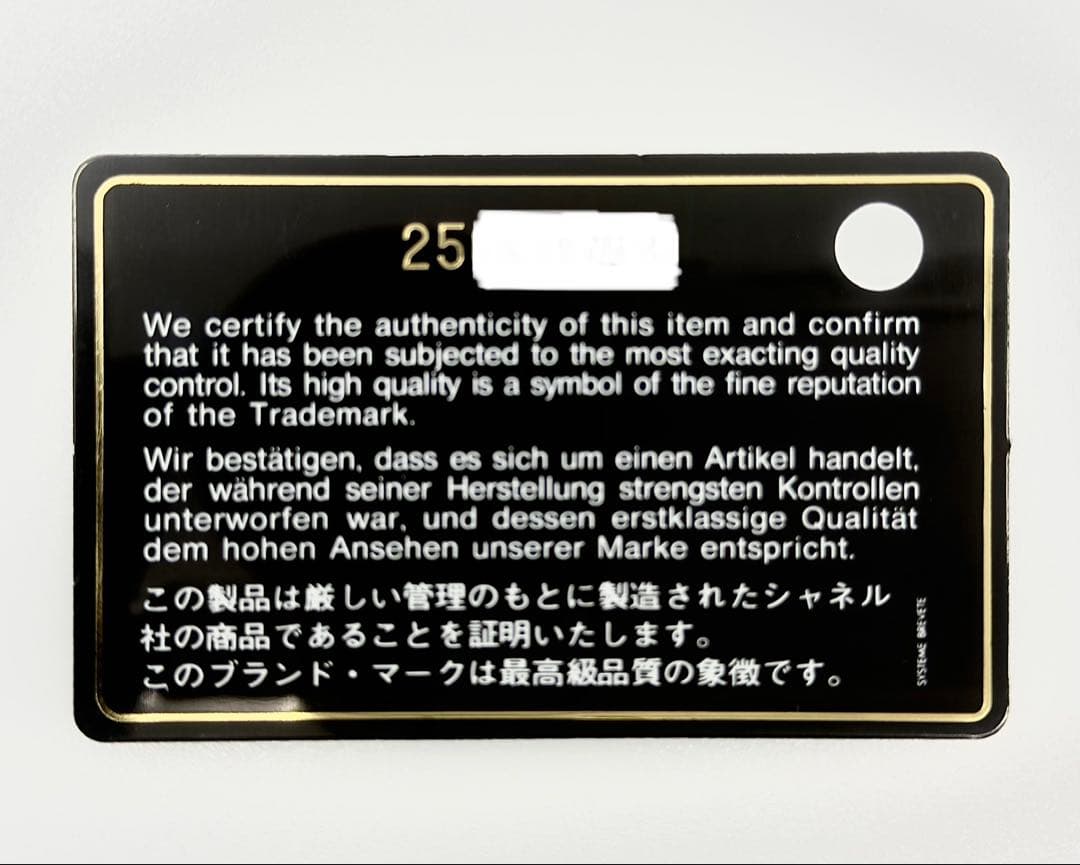 CHANEL シャネル Wファスナー チェーンウォレット マトラッセ ラムスキン