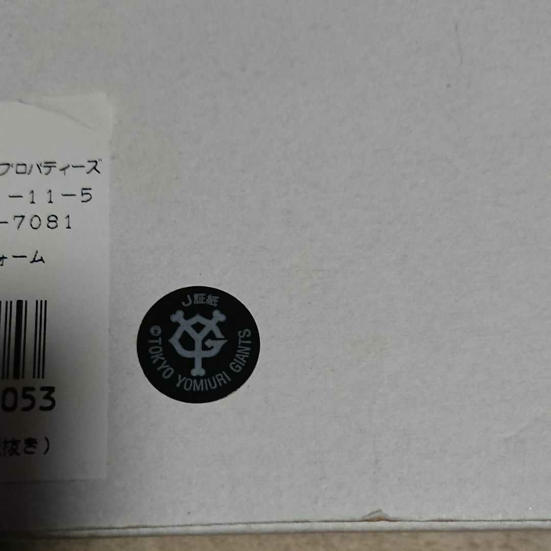 y*m様 ミニチュア ユニフォーム フレーム 長嶋茂雄