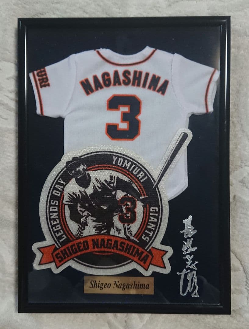 y*m様 ミニチュア ユニフォーム フレーム 長嶋茂雄