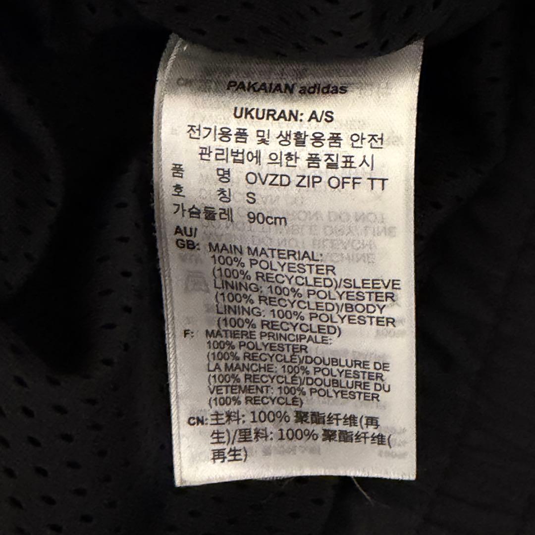 adidas originals ADILENIUM 2wayトラックジャケット