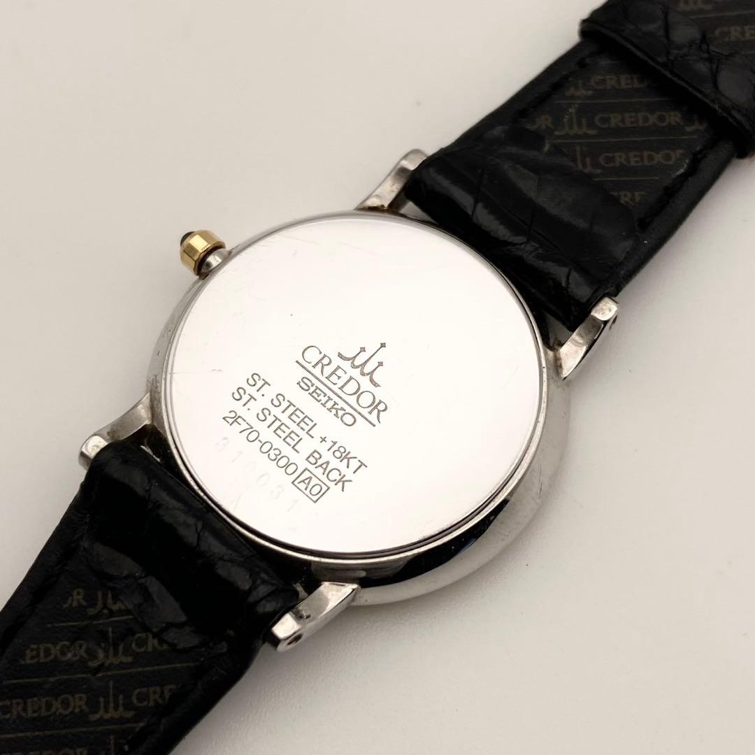 【稼働】SEIKO CREDOR 18kt 腕時計 ゴールド クォーツ 美品